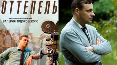 Смотреть фильм онлайн » » »     Коварны