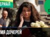 Смотреть фильм онлайн » » » »       амы