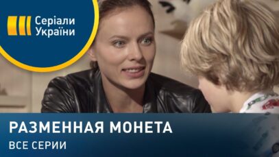 Смотреть фильм онлайн » » »     Р