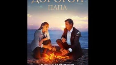 Смотреть фильм онлайн » » » » »    КРУТАЯ »