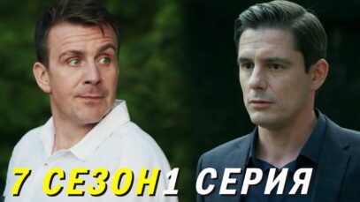 Смотреть фильм онлайн » » »      Нев