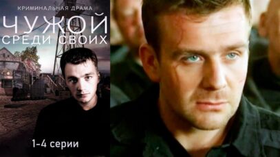 полный фильм здесь