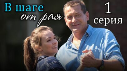 Смотреть фильм онлайн » » »