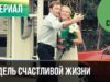 полный фильм здесь » » »      ▶️ Мод