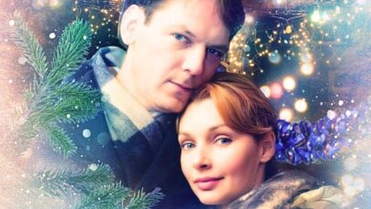 полный фильм здесь ДОБРЫ …