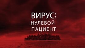 полный фильм здесь