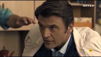 Запретная любовь