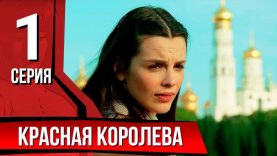 Смотреть фильм онлайн » » «  »  Крас
