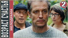 Смотреть фильм онлайн » »  «  »  астья