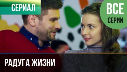 полный фильм здесь