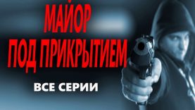 полный фильм здесь