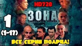 полный фильм здесь