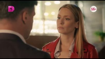 Поворот к счастью