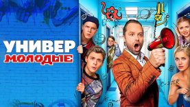 полный фильм здесь