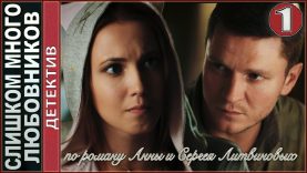 полный фильм здесь