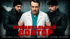 полный фильм здесь