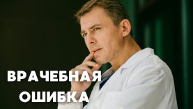 полный фильм здесь