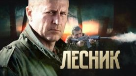 полный фильм здесь