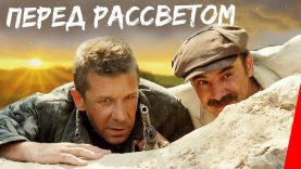 полный фильм здесь