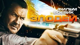 полный фильм здесь