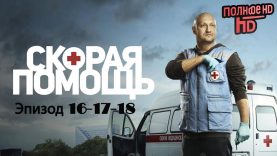 полный фильм здесь