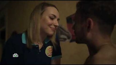 Чужая стая (2 сезон)