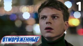 полный фильм здесь