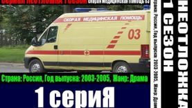 полный фильм здесь