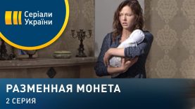 полный фильм здесь